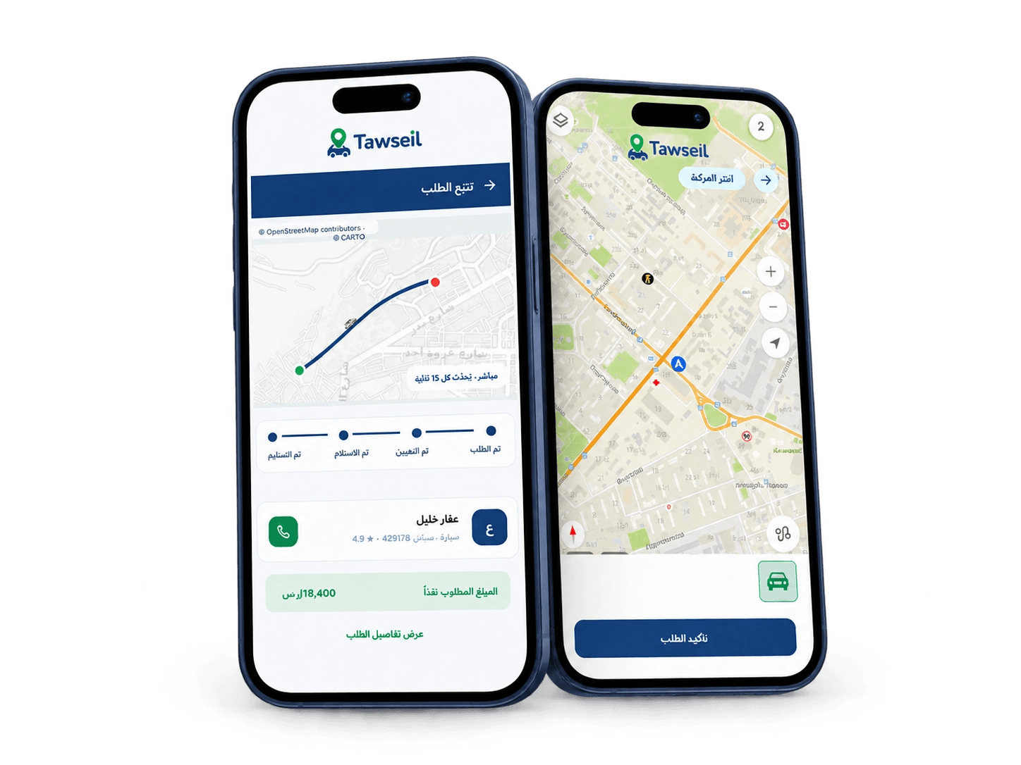 معاينة تطبيق توصيل
